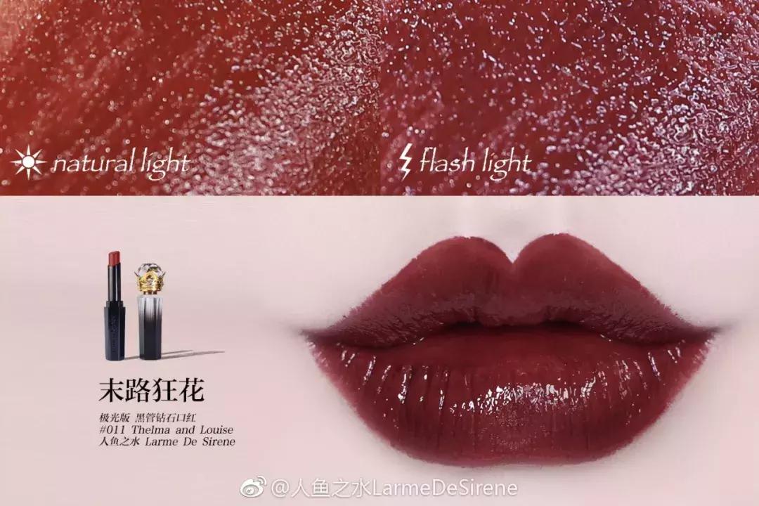 杨幂和刘雯同款口红,杨幂刘雯的口红色号是多少