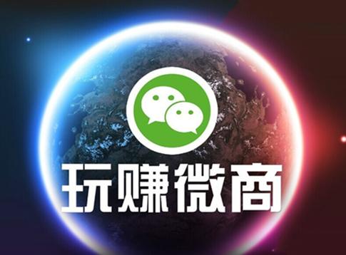 做微商卖产品需要哪些技巧,微商新人如何快速把产品卖出去