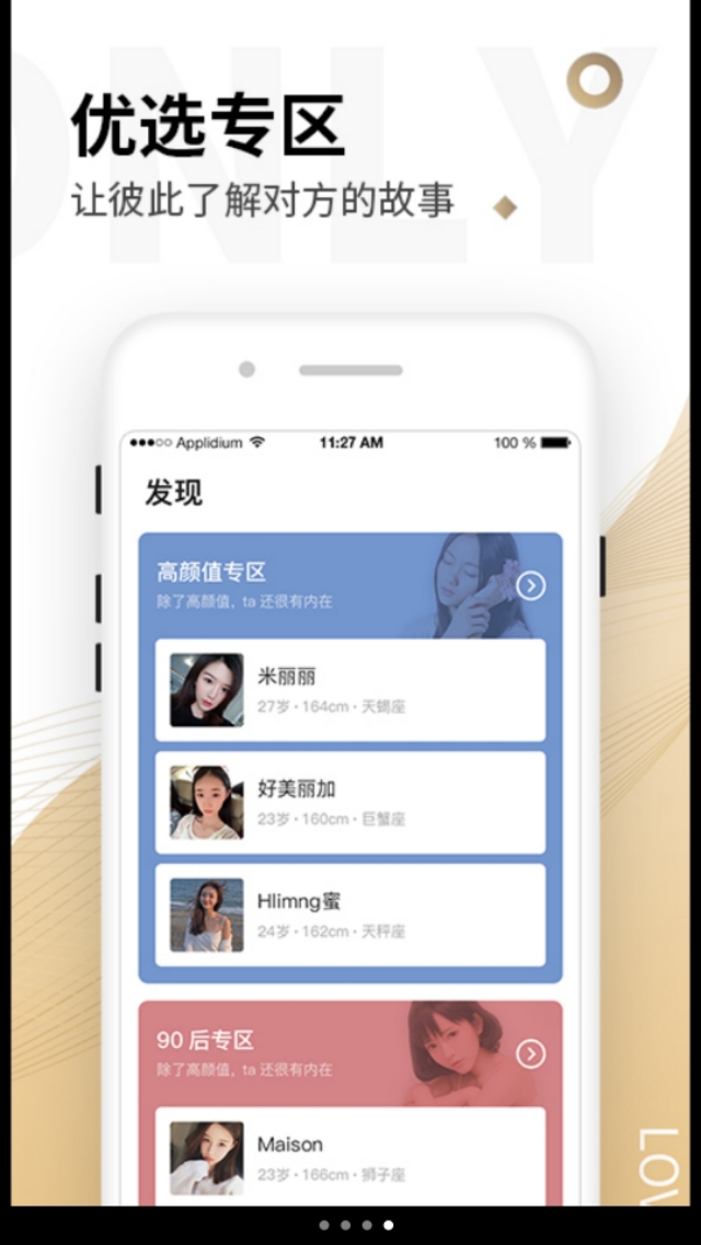 免费又好用的app合集,推荐几款精品app