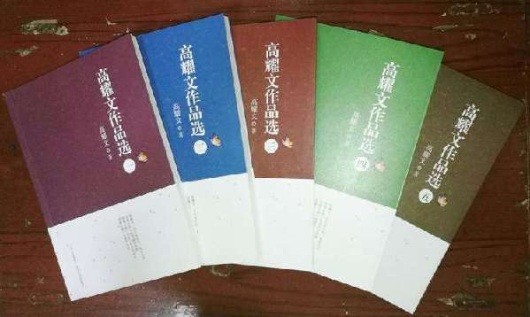 厉害了！山阴83岁老人出版5卷作品选