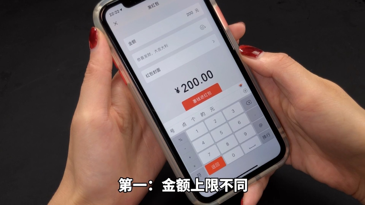 微信红包和转账最大区别图解,原来微信红包和转账区别这么大