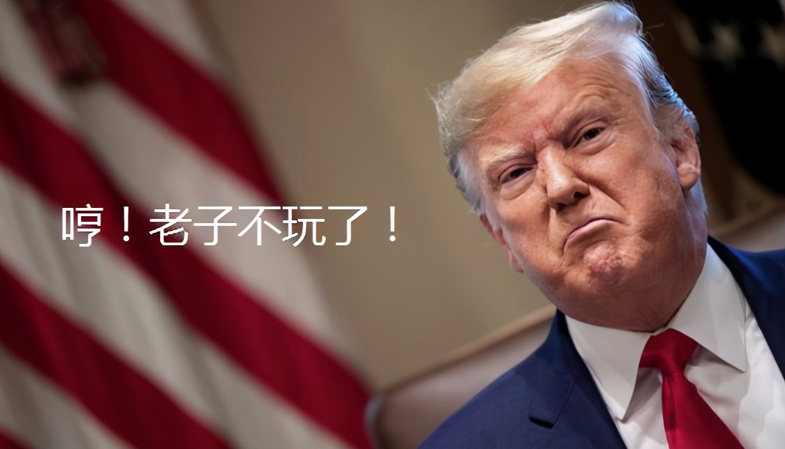 特朗普为三任美女老婆买大钻戒,可比竞选总统“认真”多了