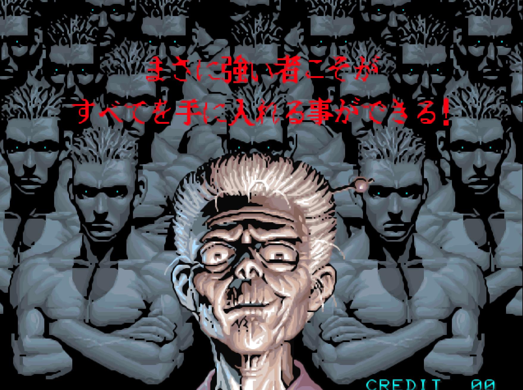 豪血寺一族4代全人物必杀技,经典怀旧游戏豪血寺一族预告视频