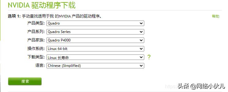 中标麒麟怎么安装打印机驱动,中标麒麟安装打印机驱动