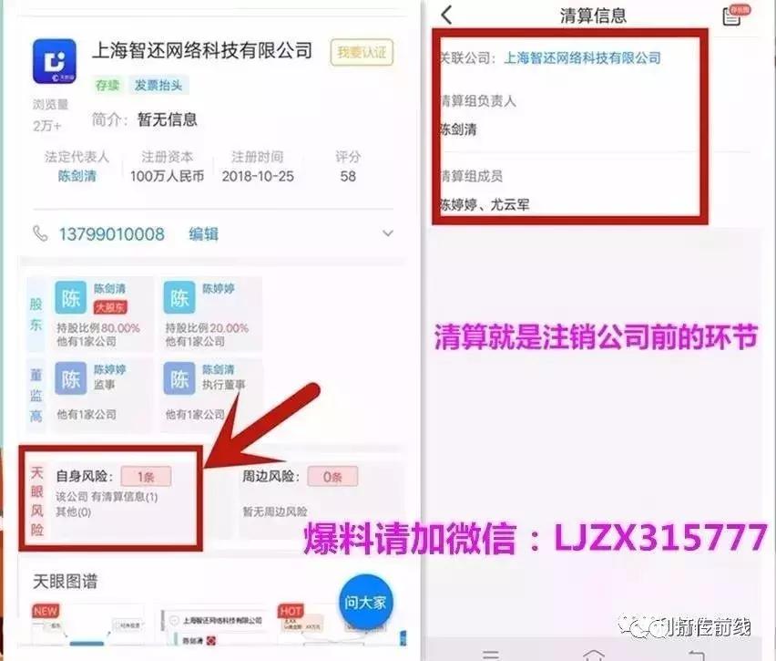 优可生活,优可生活骗局