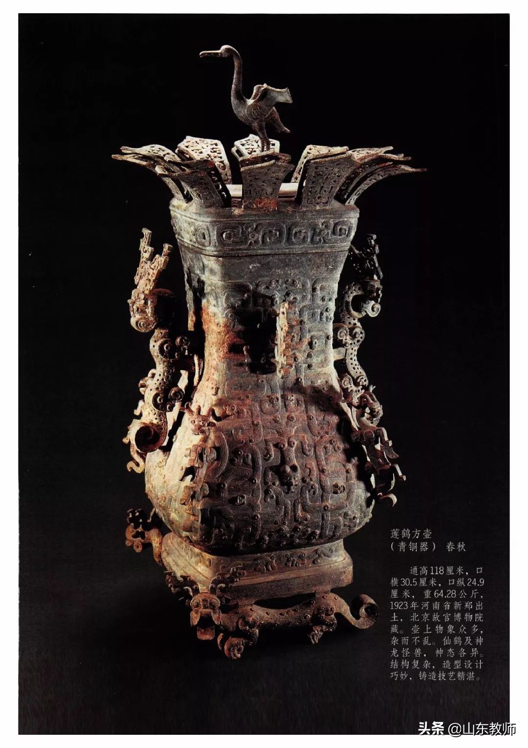 四年级上册美术课本目录,湘教版美术四年级上册电子版课本