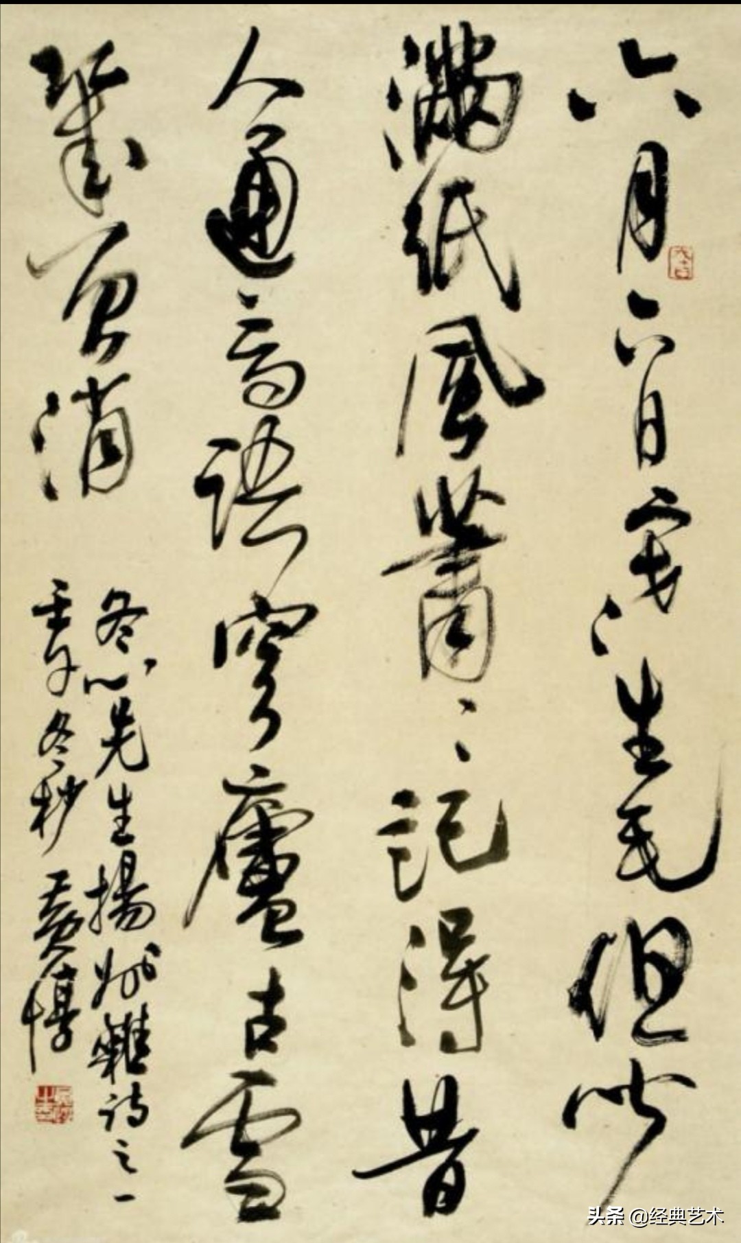 中国当代二十名书法名家,当代姓胡的书法名家