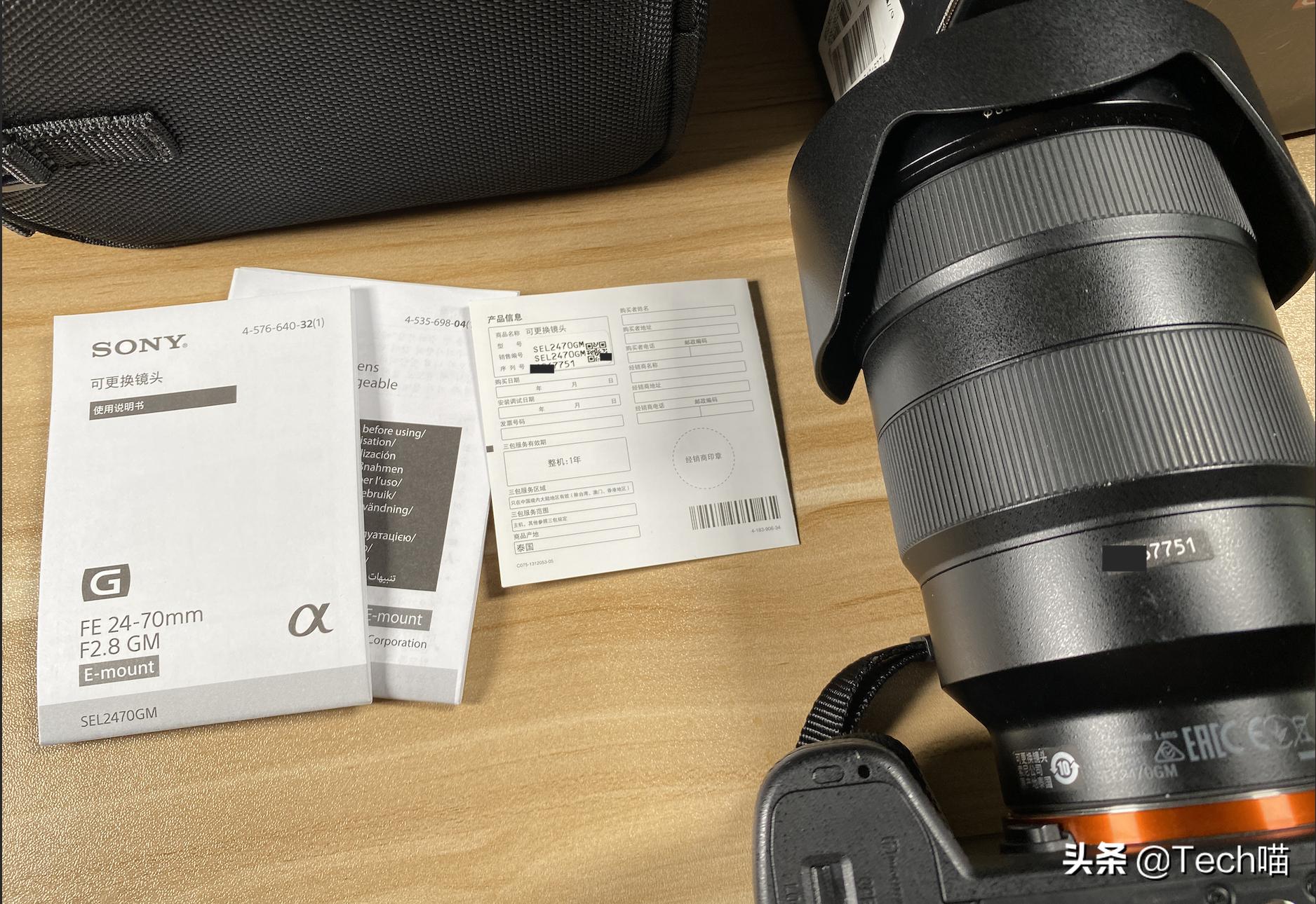 索尼2470gm二代,索尼2470gm二代真假