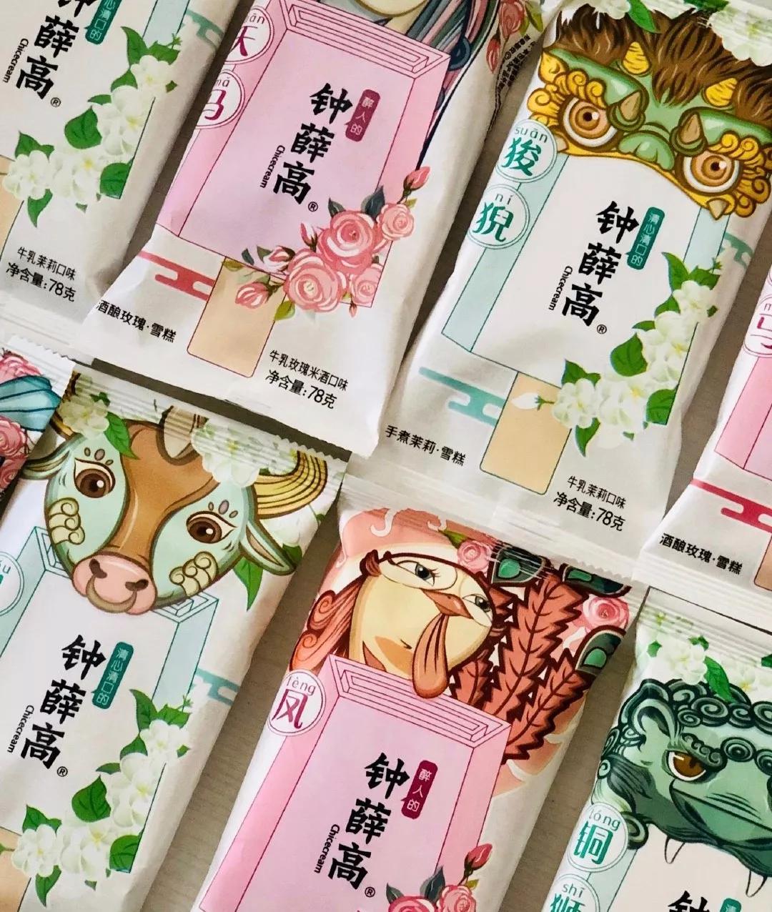 66元一根的国产雪糕,66元雪糕一只