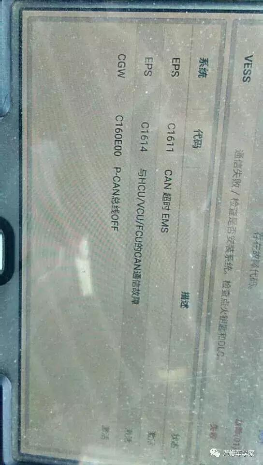 起亚k5混动发动机不工作,2021起亚k5混动