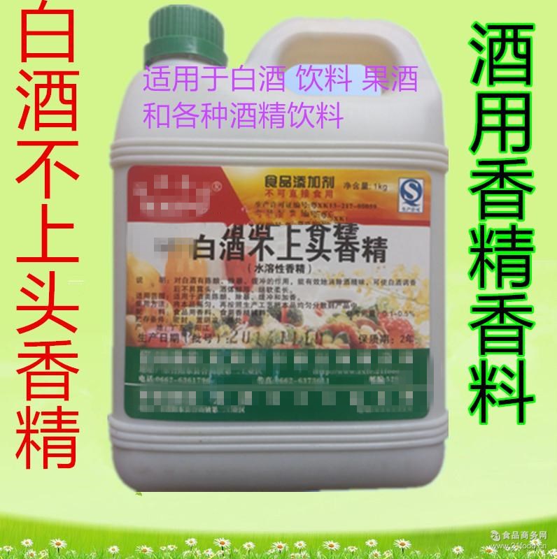 纯粮酱香酒的辨别方法,怎么鉴别纯粮酱香酒