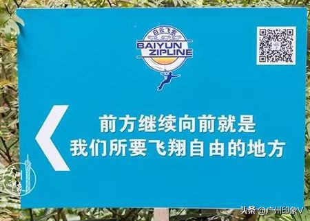 飞越云台山门票,飞跃白云山景区