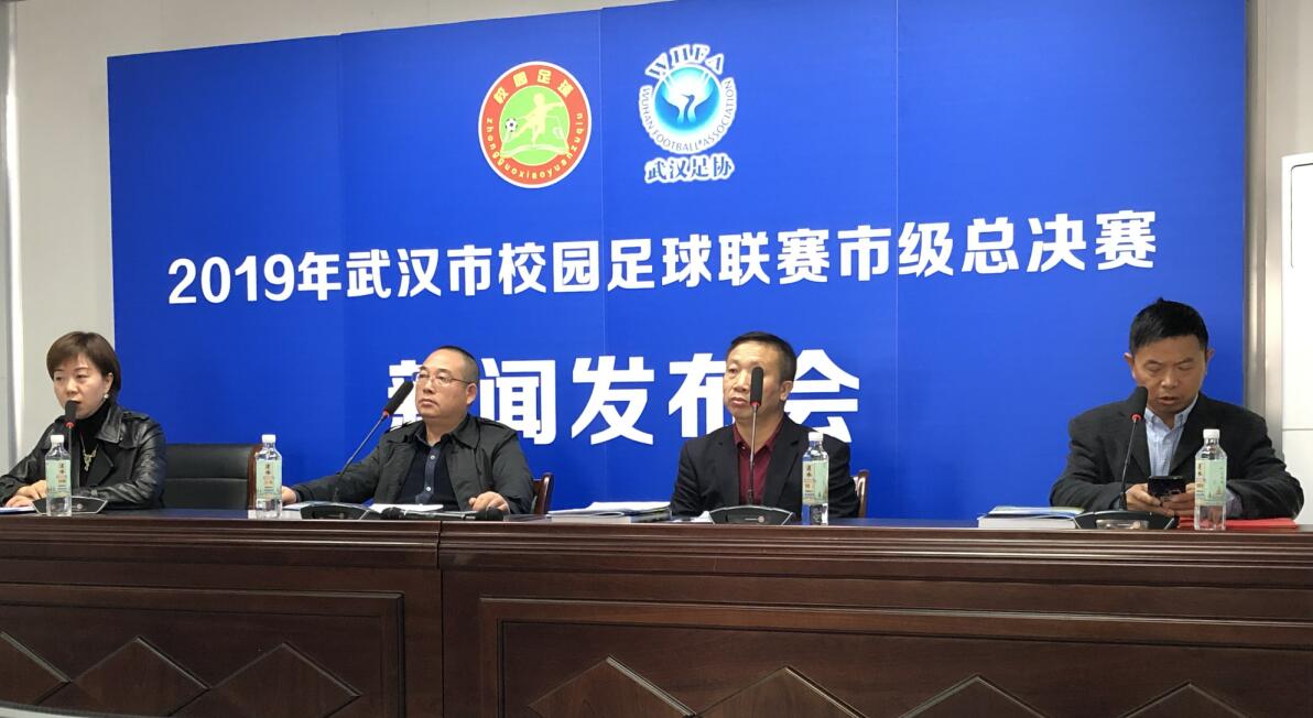 四年来武汉校园足球联赛,武汉市校园足球总决赛乙组排名