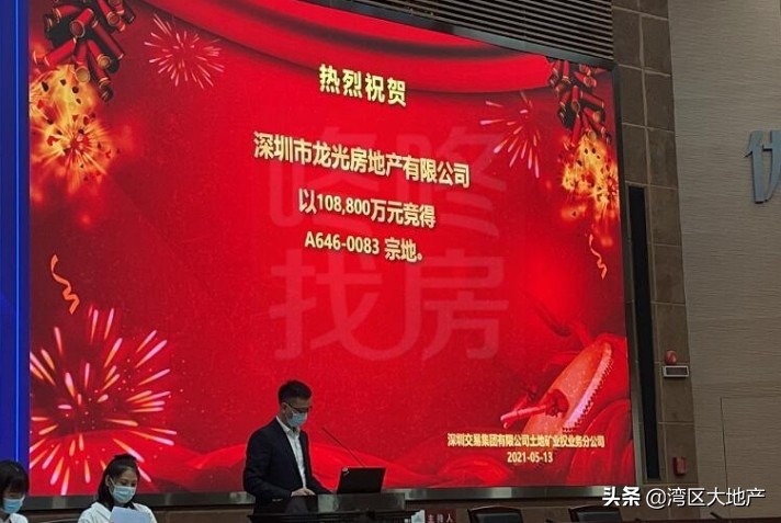 深圳地产拍卖利润,深圳土拍溢价