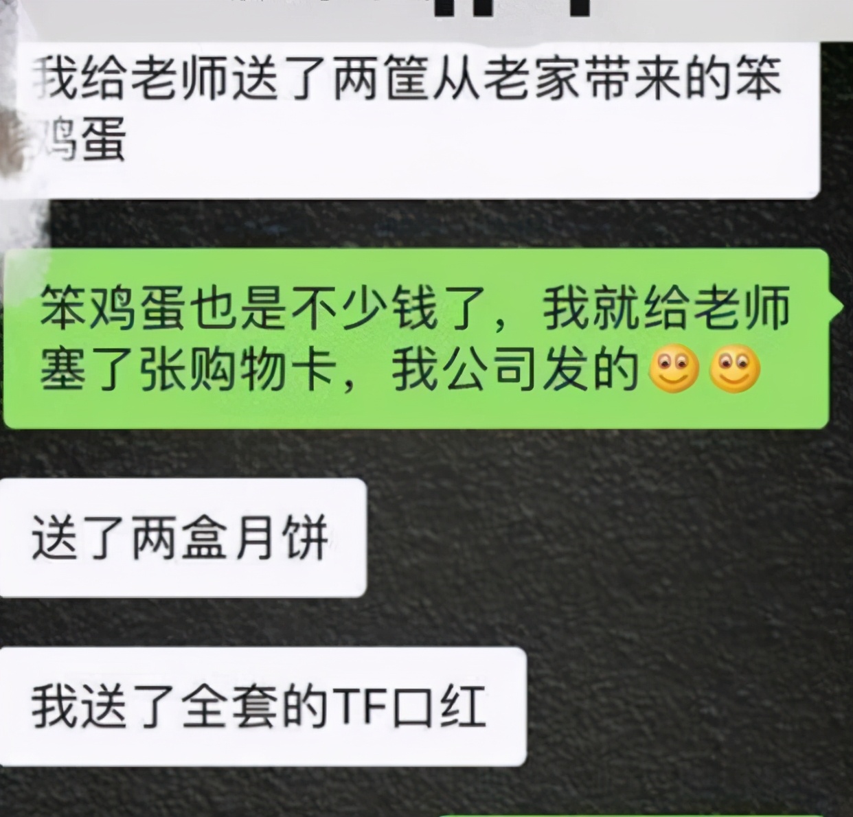 幼儿园家长炫耀式竞选家委会,学校家长竞选家委会