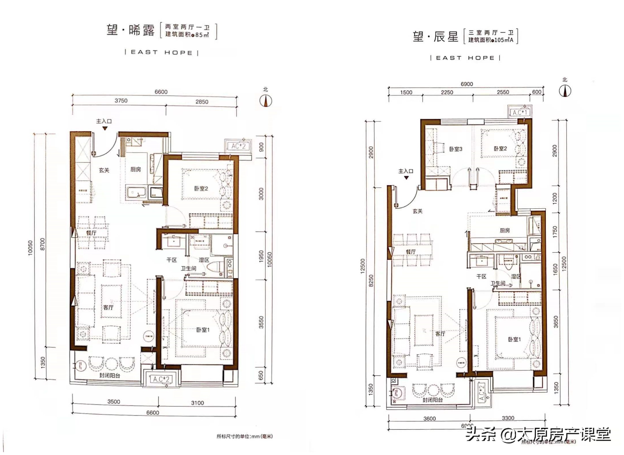 东第府门开，东望紫气来，万科深耕太榆路，双盘齐绽放，怎么选？