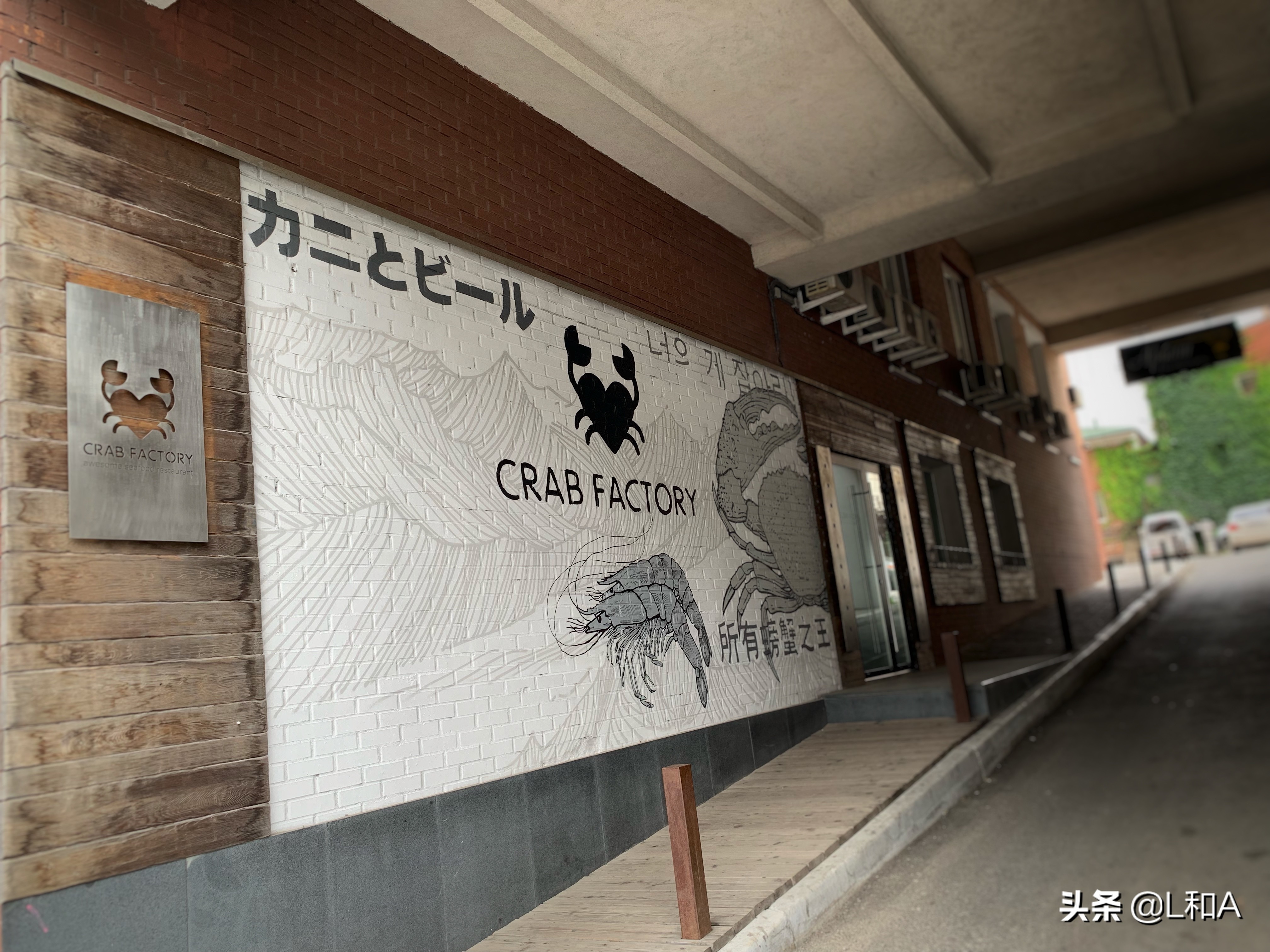 海参崴超市帝王蟹,海参崴帝王蟹地址