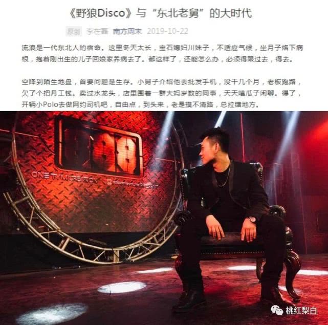 王菲蹦迪完整版视频,50岁王菲蹦迪扭动身体