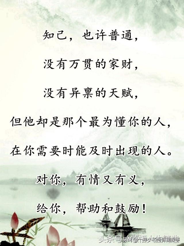 什么是知己歌曲,什么是知己关系