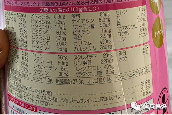 日本核废水事件后的新生儿,日本核废水对母婴用品的影响