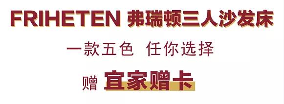 宜家过年必买的100件,宜家新年福利有哪些