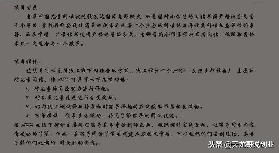 武汉华中师范大学选修课,武汉华中师范大学课程
