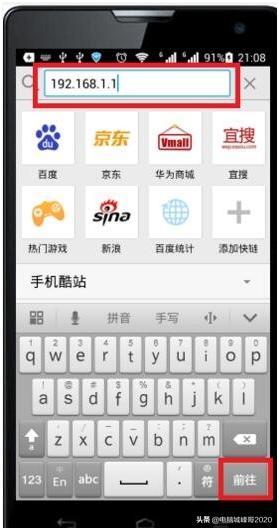 手机连接wifi如何修改wifi密码,如何用手机修改wifi密码详细步骤