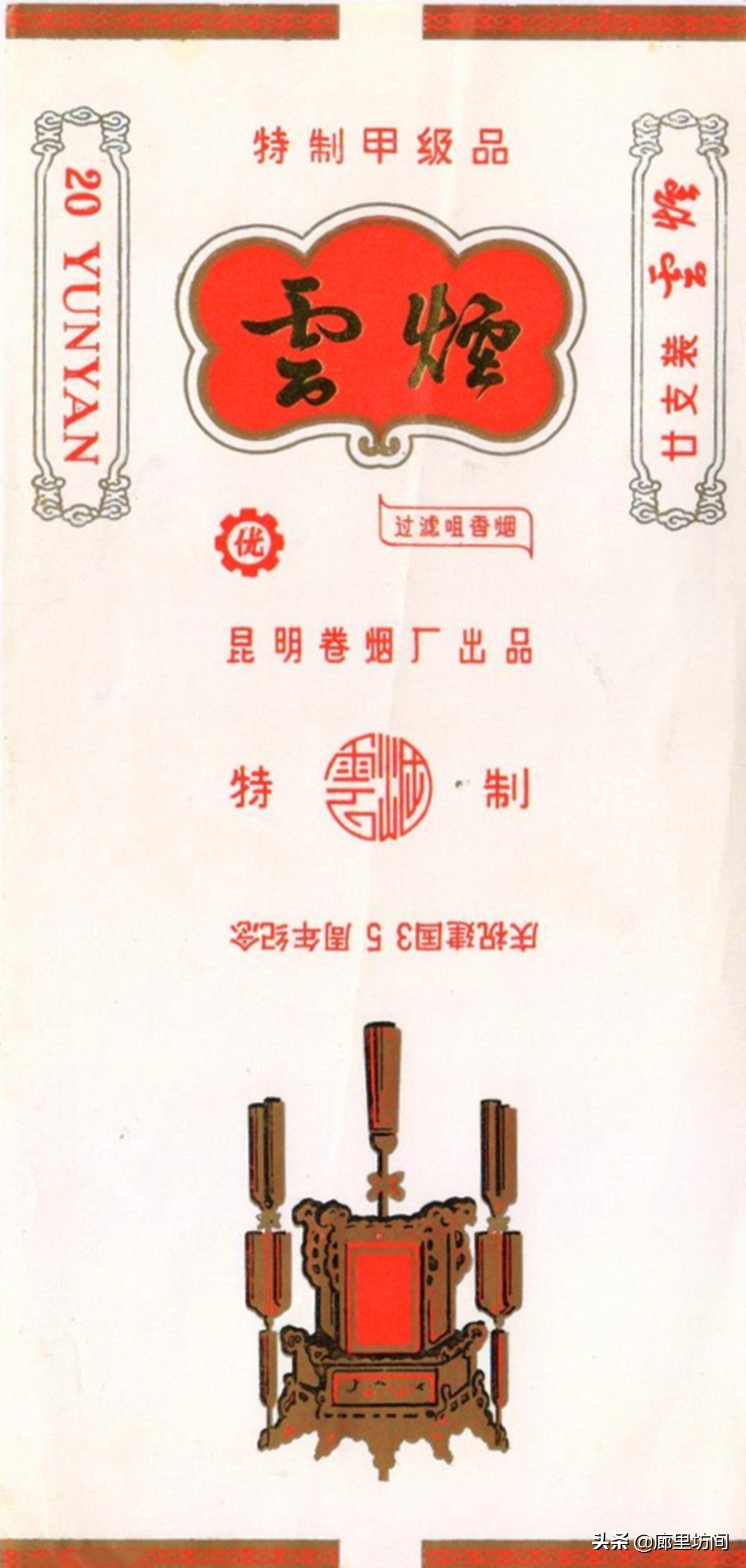 昆明烟厂都有什么牌子的香烟,云南昆明卷烟厂的烟有什么系列的