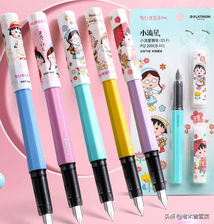 2021钢笔推荐,2021年值得购买的钢笔