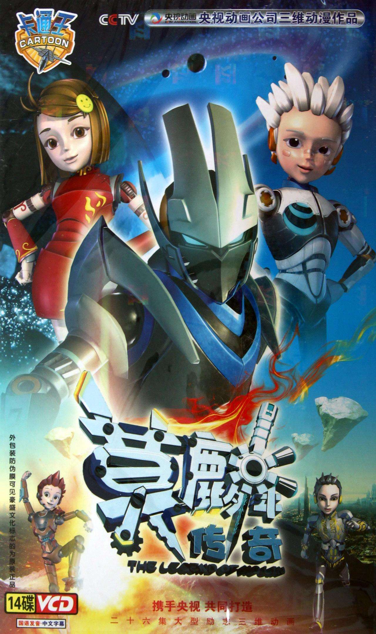 你还记得你第一部入坑的国漫吗,那些你看过却忘不了的国漫