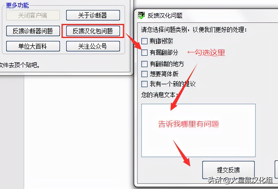 心灵终结焚风任务没有汉化,红色警戒2心灵终结3.3.6汉化