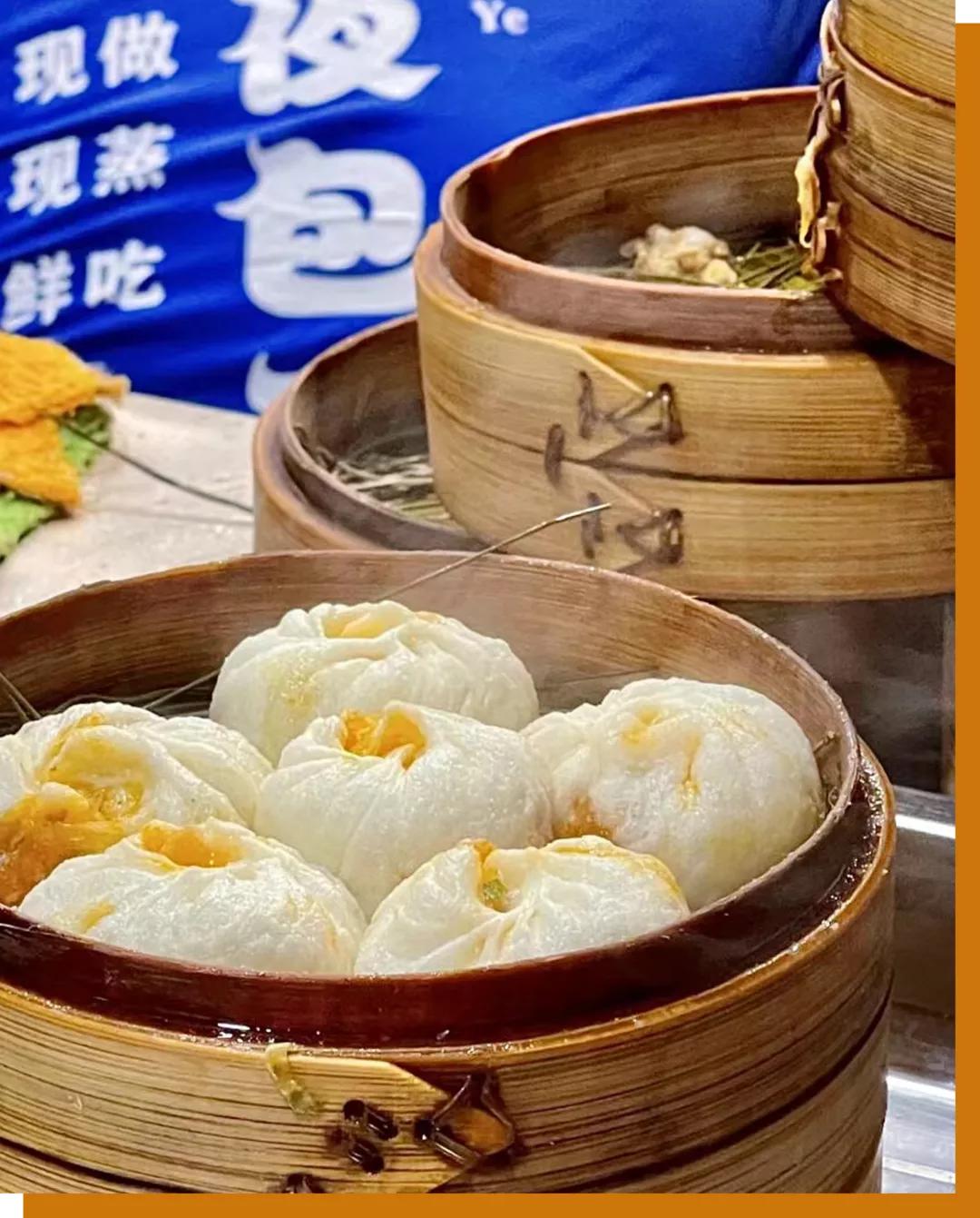 夜包子还火吗,夜包子火吗