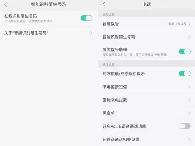 两小时前，我面试了一个OPPO粉丝