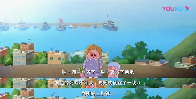 19年过去了你收获了什么,为什么看不懂麦兜