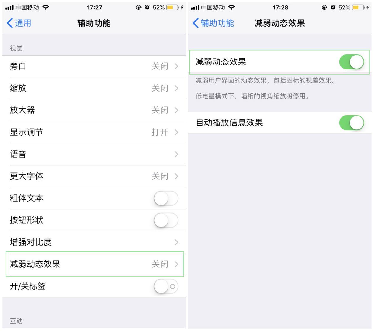 iphone怎样用才能最省电,如何设置让你的iphone更省电