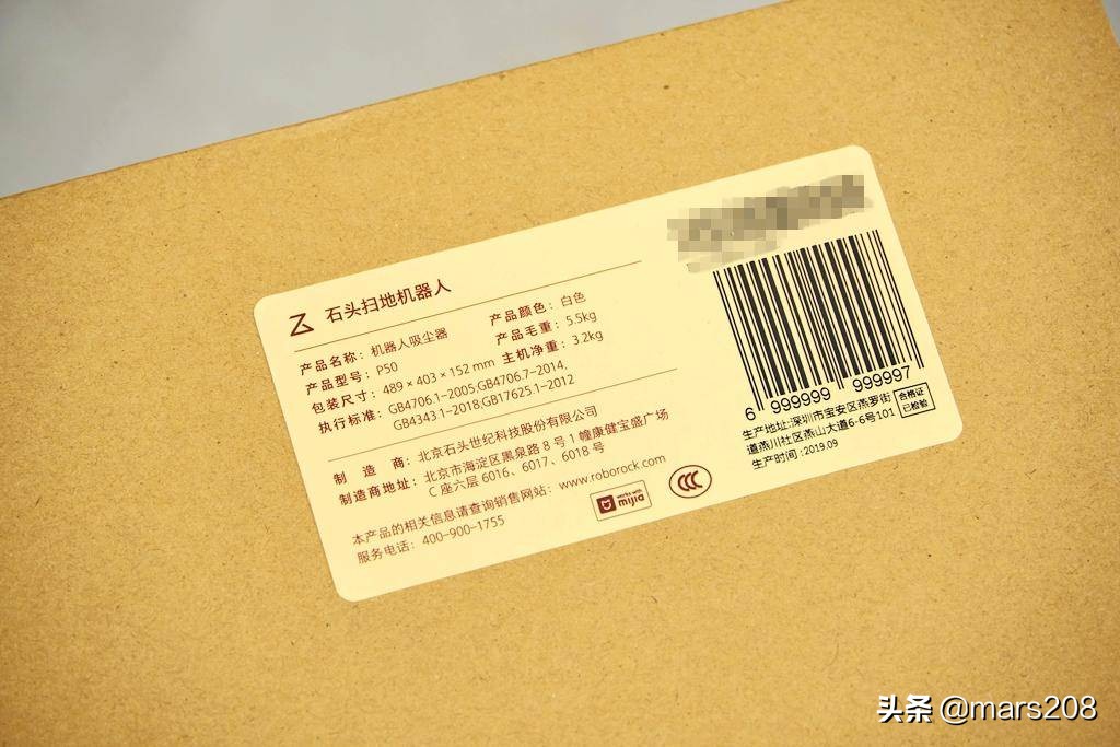 2000元以内性价比最高的扫地机,1000左右最值得入手的扫地机