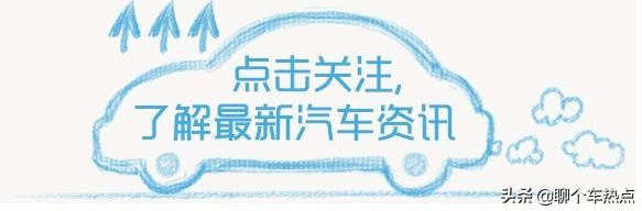 新款骊威六座版,新款骊威加大包围