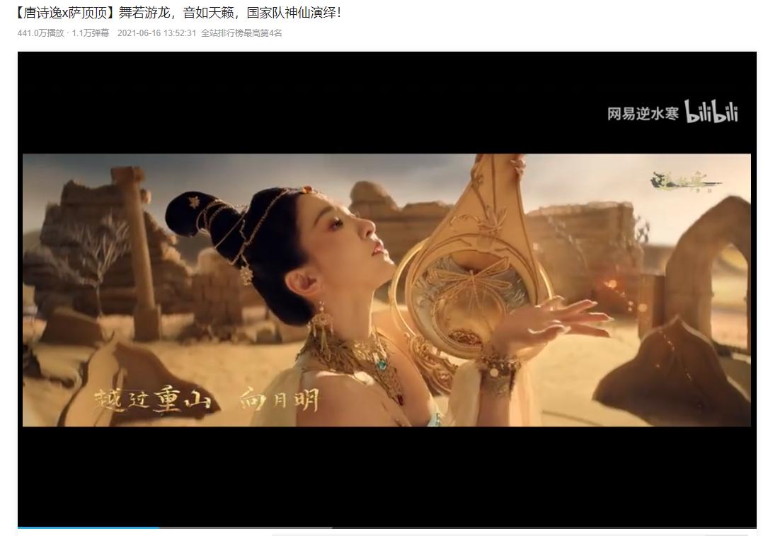 有钱没处造?腾讯请黄龄、甘望星唱主题曲,*放播**仅5万引粉丝*攻围**