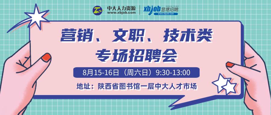 显摆工作,显摆招聘靠谱吗