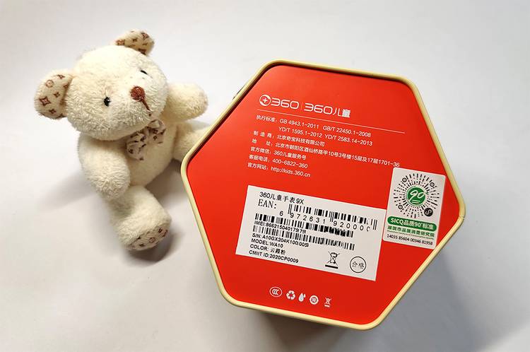 3609x儿童手表发布时间,3609xpro儿童手表最新版本