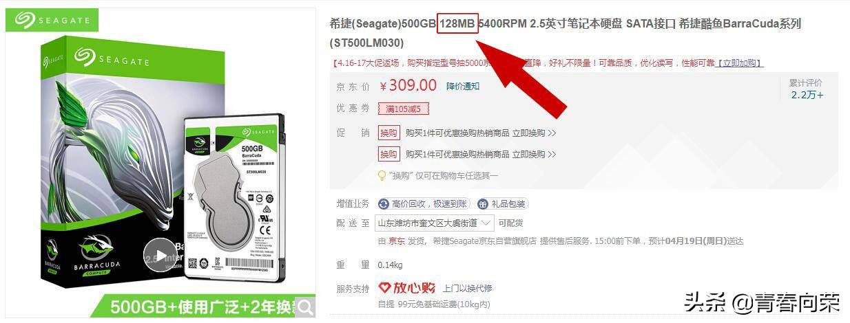 西数硬盘是叠瓦式还是垂直式,硬盘垂直式和叠瓦式区别