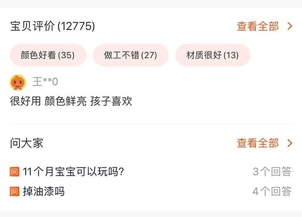 拼多多怎么设置拼小圈,拼多多怎么设计拼小圈让人看