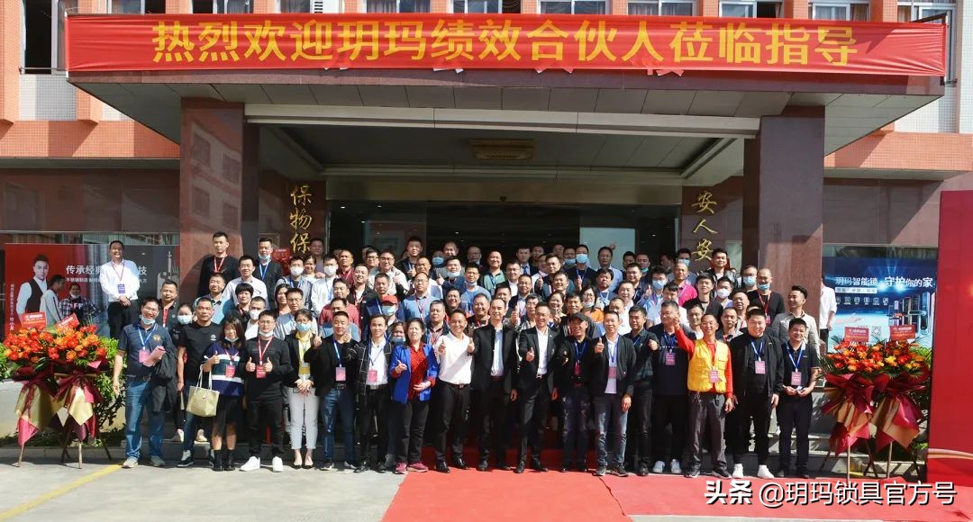 玥玛智能锁的特点,玥玛玥兔智能锁