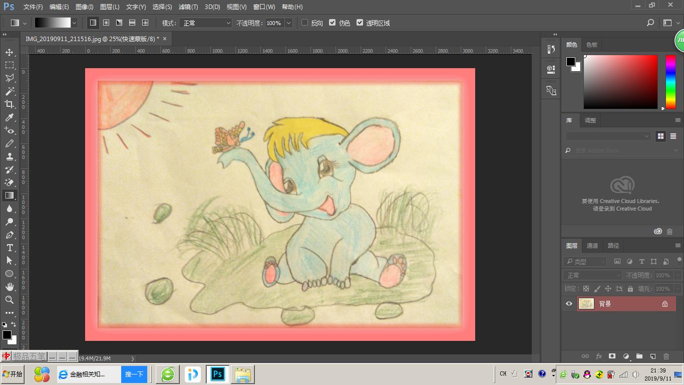 ps如何制作相框,捣鼓鼓怎么做