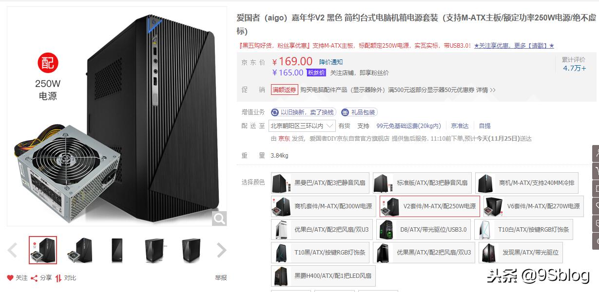 模拟装机系统,模拟装机软件