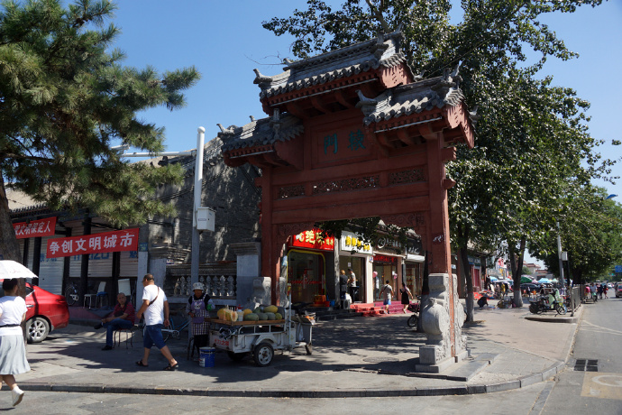 这么牛的古城，咋就在省会PK中败给了石家庄？古往今来说保定