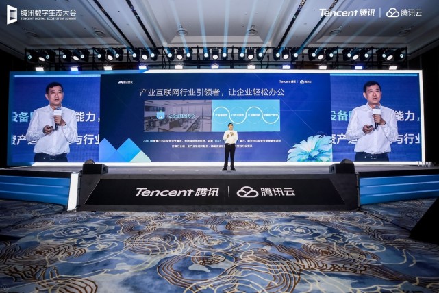 聚焦DaaS服务小熊U租联合腾讯会议重磅推出云会议轻资产化计划