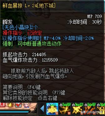 dnf改版后狂战三觉还要绑定吗,dnf改版后狂战士不适合平砍了吗