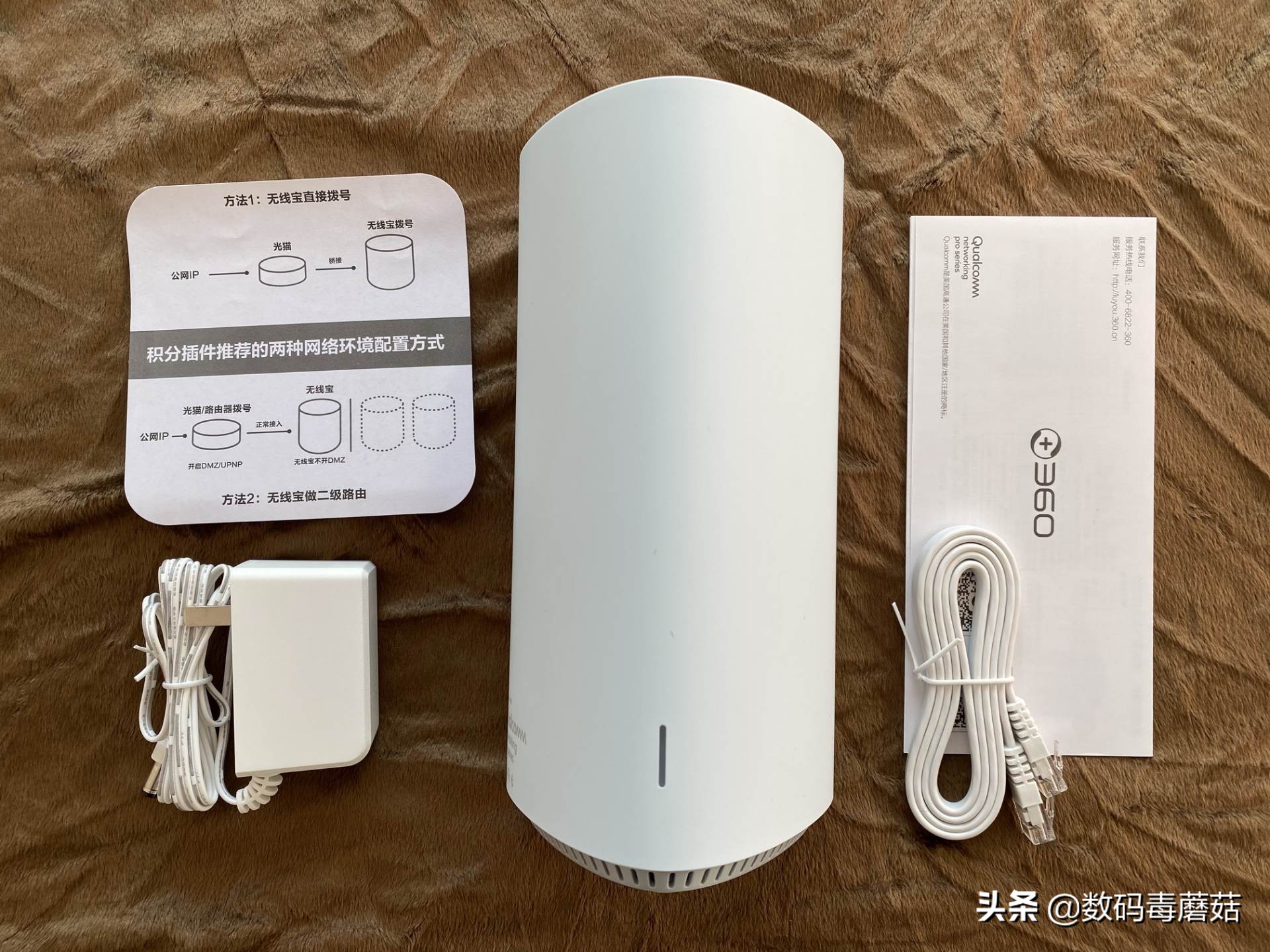 京东云无线宝坐享其成版,能赚钱的路由京东云无线宝ax6600