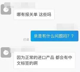 打假人买到真货却要求退款,打假人10万买真货